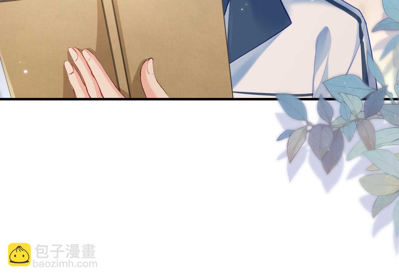 頂流夫婦有點甜 - 第26話 可愛被捕捉(1/2) - 4