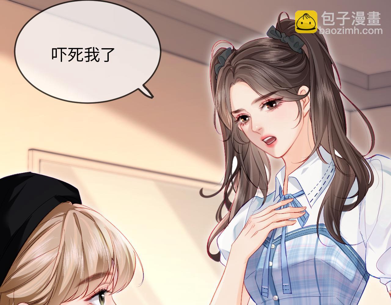 頂流夫婦有點甜 - 第26話 可愛被捕捉(2/2) - 5