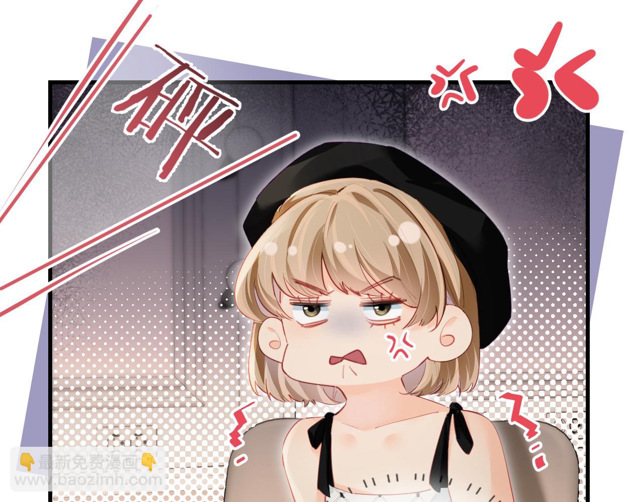 頂流夫婦有點甜 - 第26話 可愛被捕捉(2/2) - 7