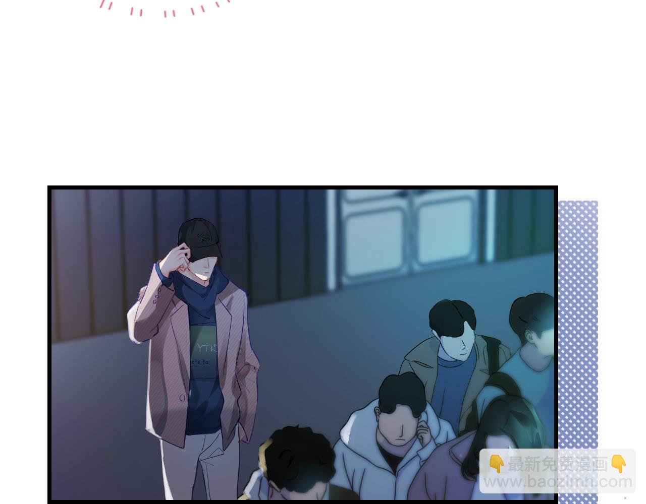 頂流夫婦有點甜 - 第26話 可愛被捕捉(2/2) - 7