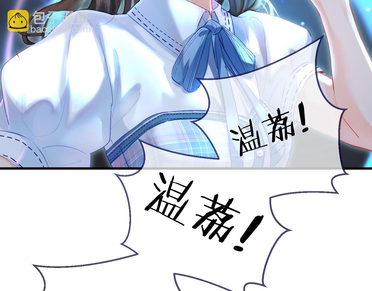 頂流夫婦有點甜 - 第26話 可愛被捕捉(2/2) - 1