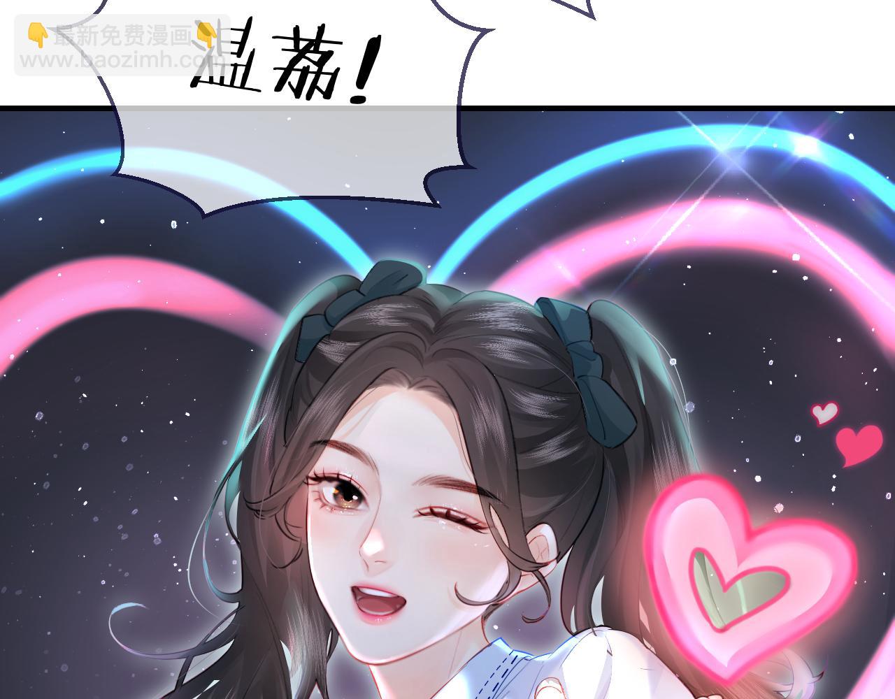 頂流夫婦有點甜 - 第26話 可愛被捕捉(2/2) - 2