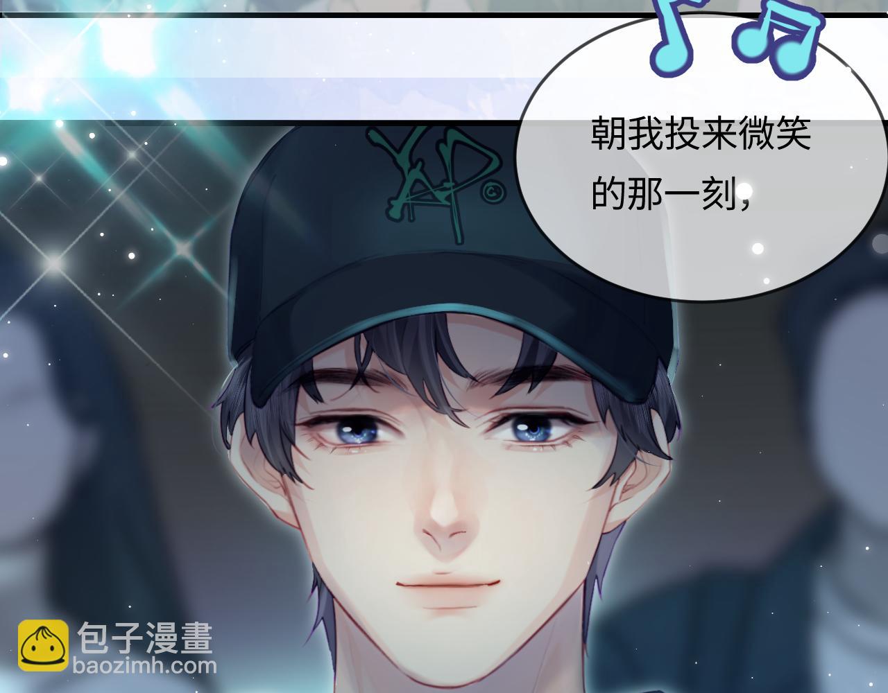 頂流夫婦有點甜 - 第26話 可愛被捕捉(2/2) - 5