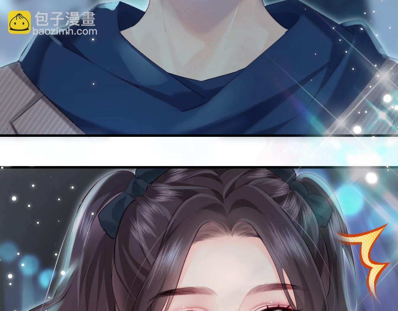 頂流夫婦有點甜 - 第26話 可愛被捕捉(2/2) - 6