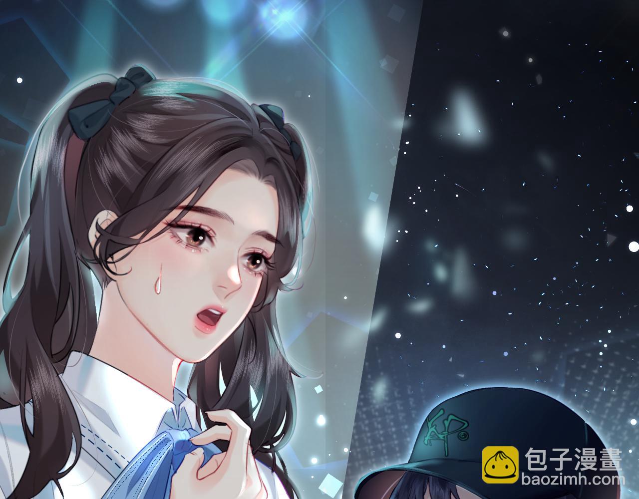 頂流夫婦有點甜 - 第26話 可愛被捕捉(2/2) - 1