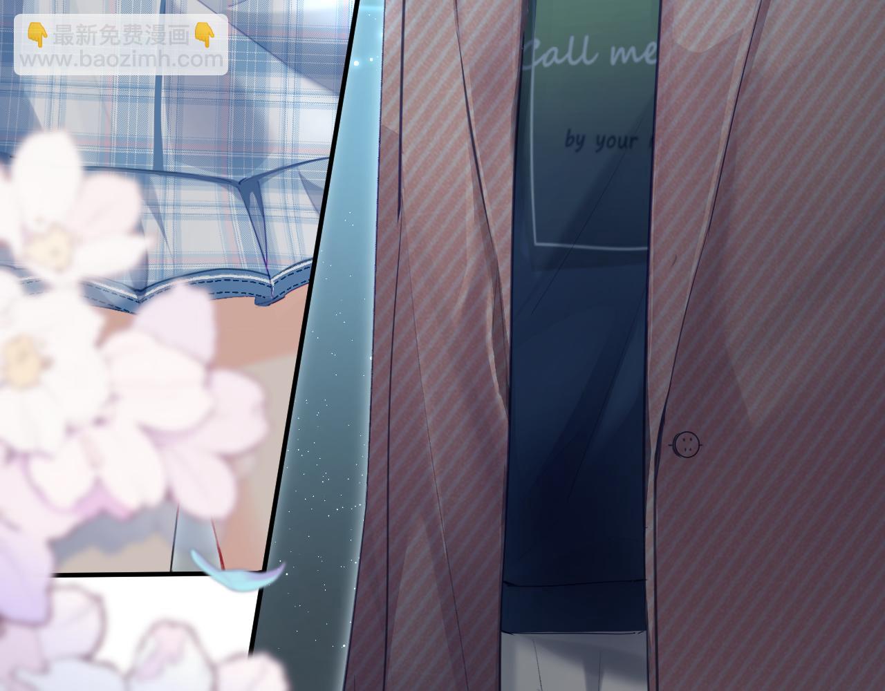 頂流夫婦有點甜 - 第26話 可愛被捕捉(2/2) - 3