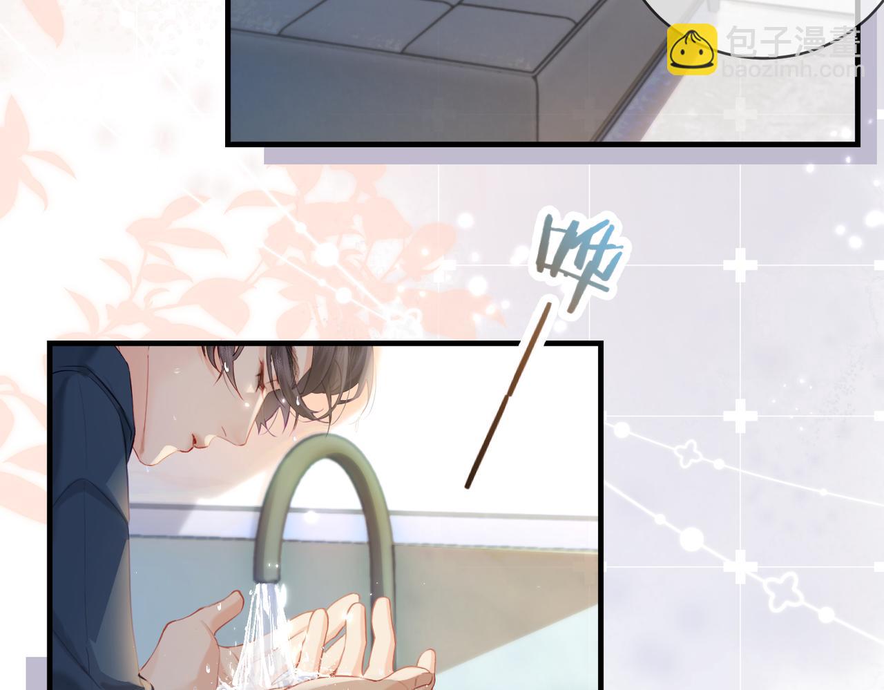 頂流夫婦有點甜 - 第28話 陽臺熱吻(1/3) - 8