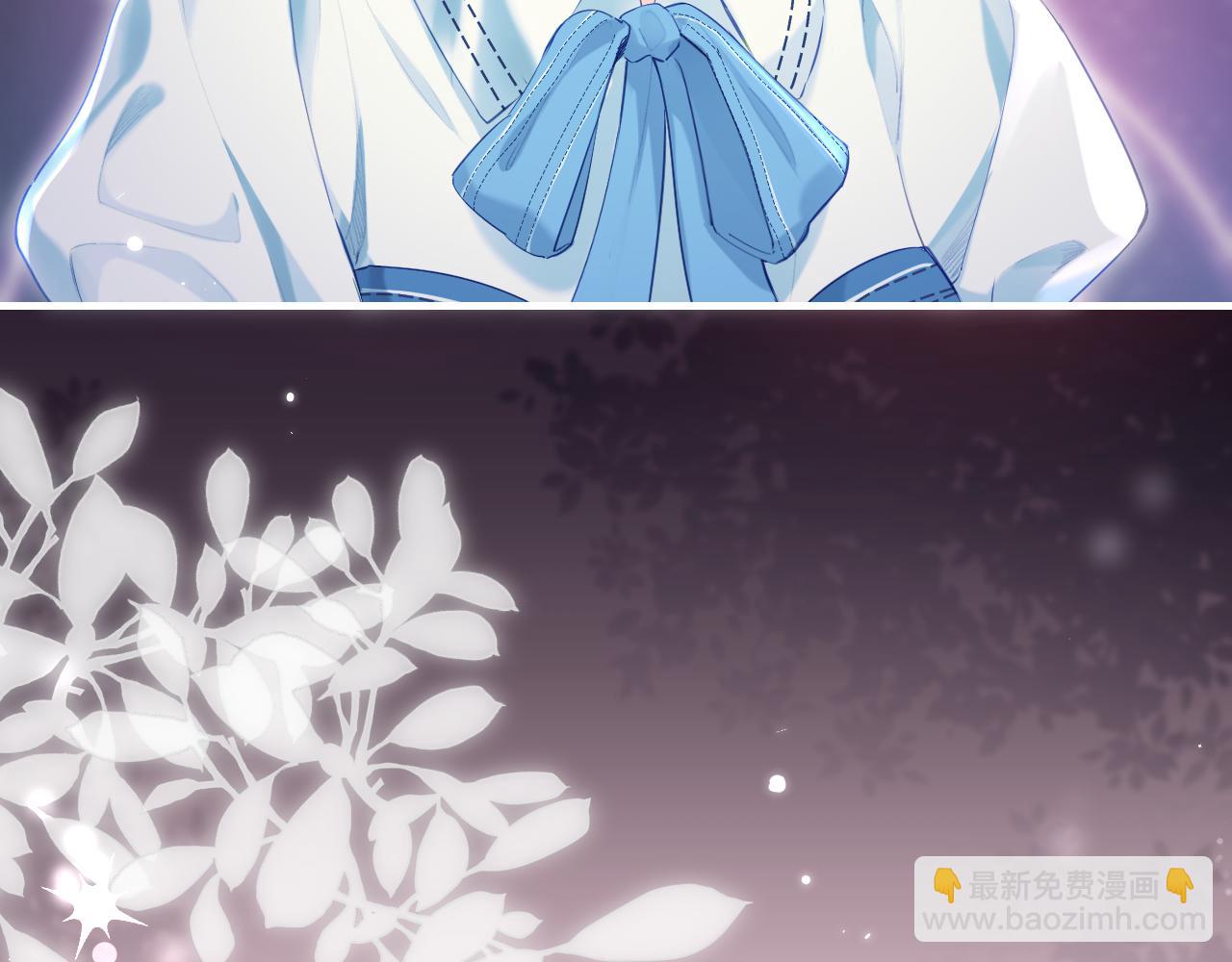 頂流夫婦有點甜 - 第28話 陽臺熱吻(1/3) - 6