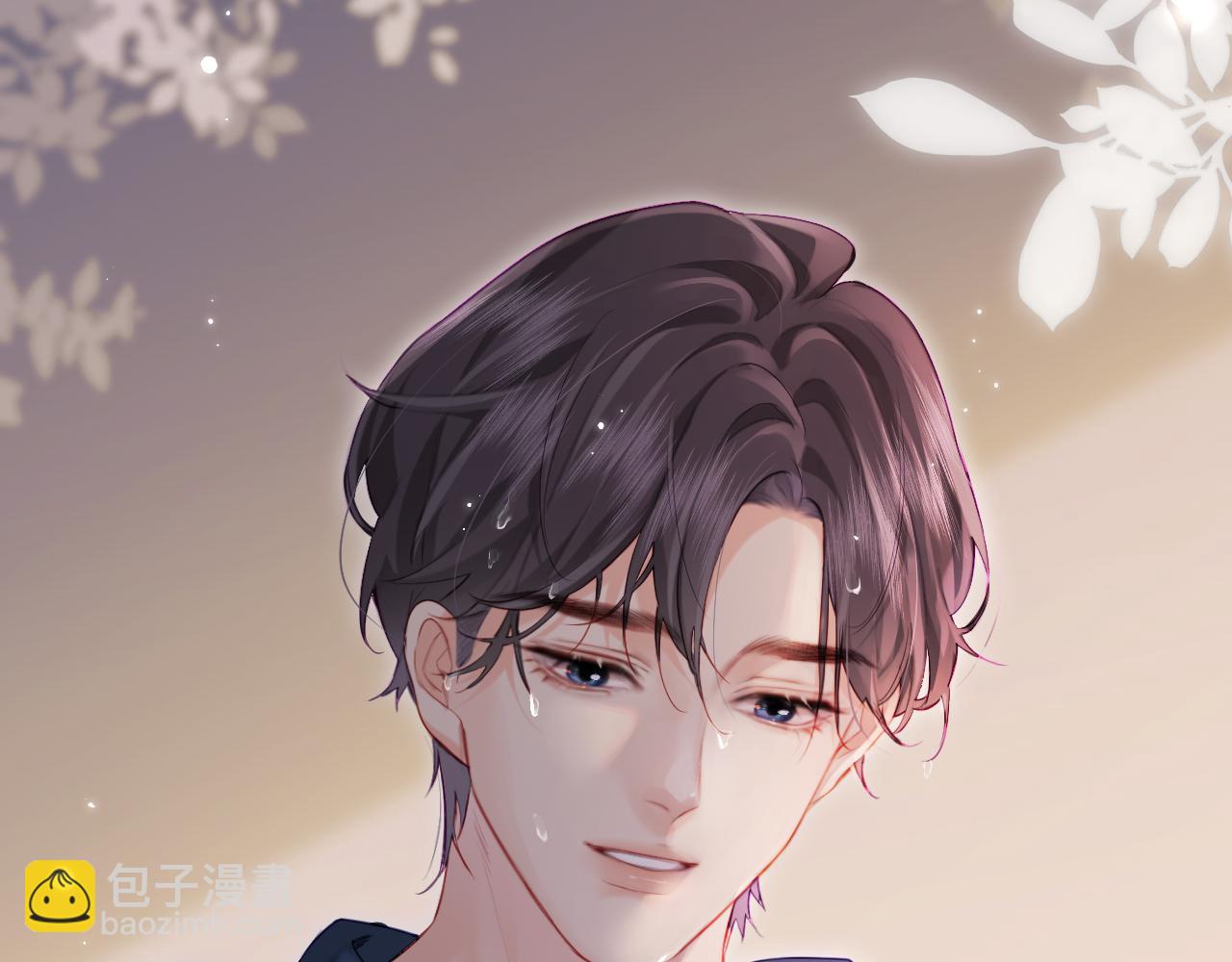 頂流夫婦有點甜 - 第28話 陽臺熱吻(1/3) - 1