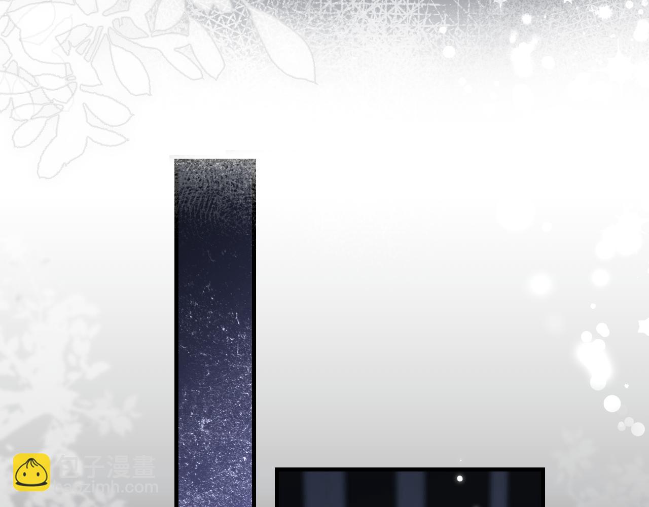 頂流夫婦有點甜 - 第28話 陽臺熱吻(1/3) - 4