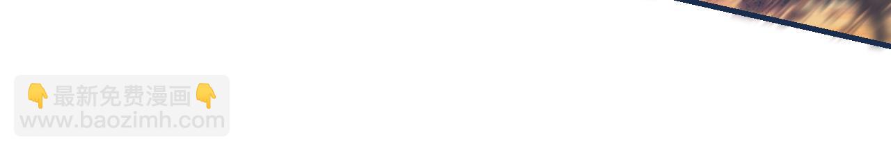 頂流夫婦有點甜 - 第28話 陽臺熱吻(2/3) - 3