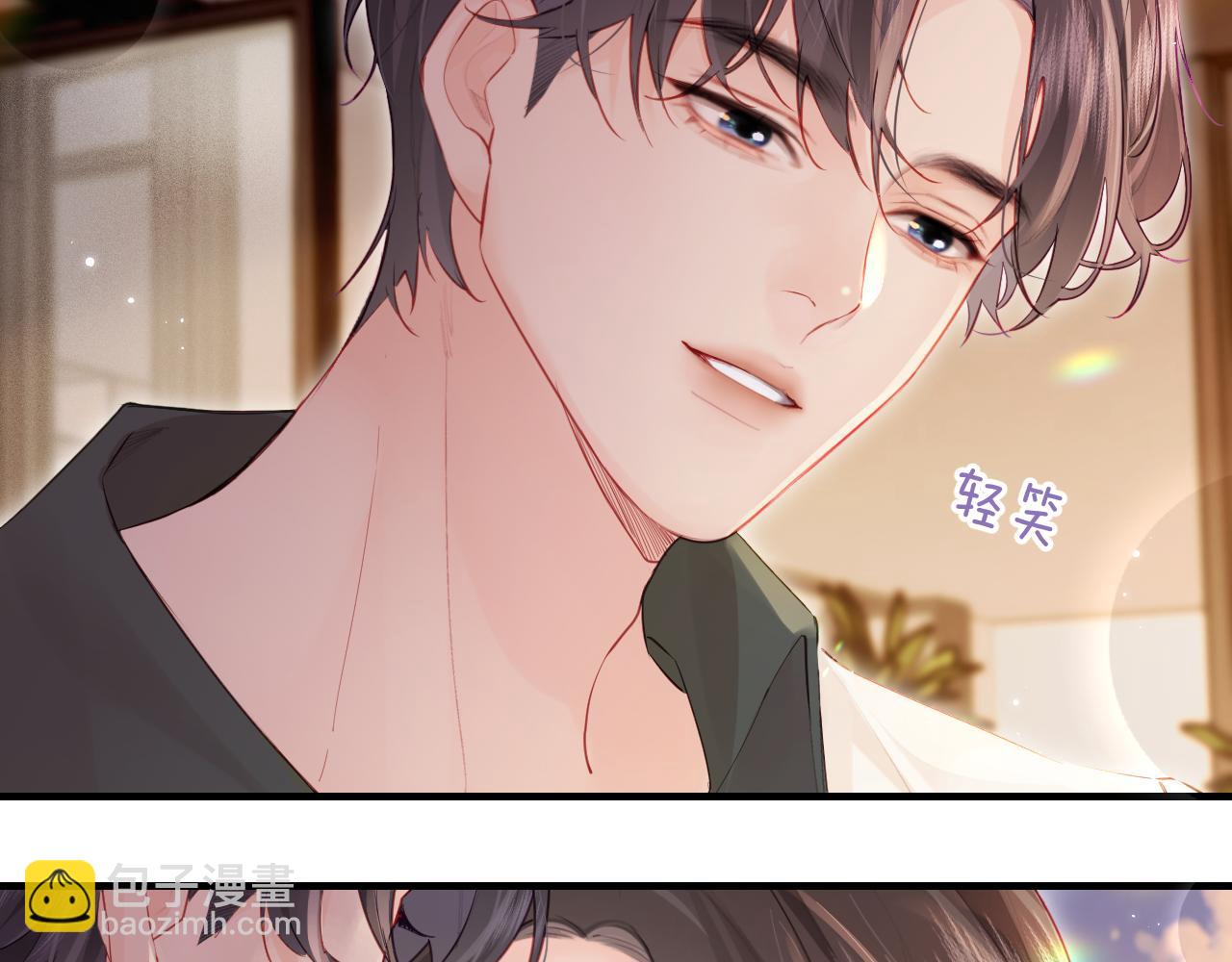 頂流夫婦有點甜 - 第28話 陽臺熱吻(2/3) - 7