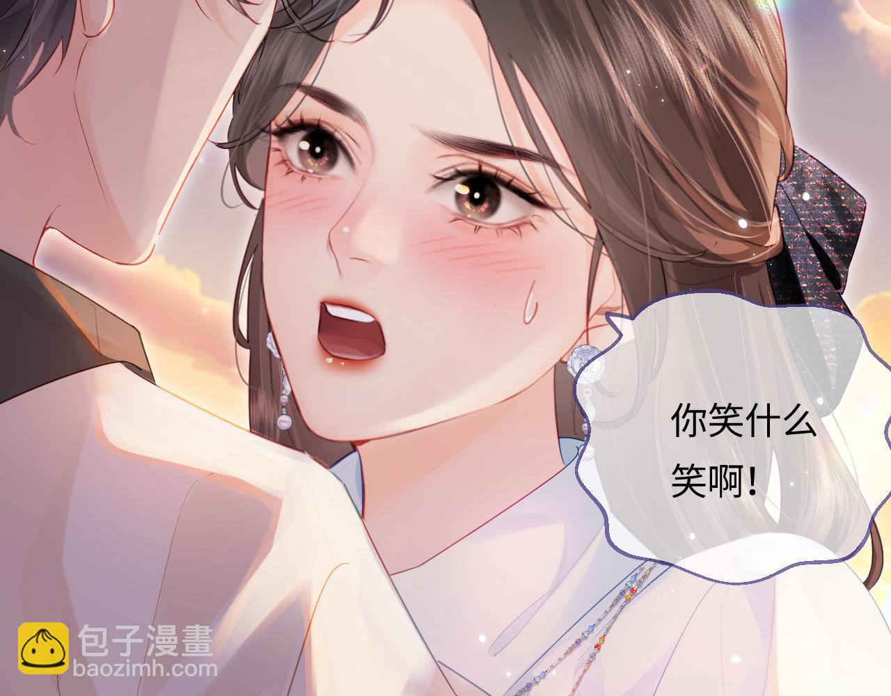 頂流夫婦有點甜 - 第28話 陽臺熱吻(2/3) - 8