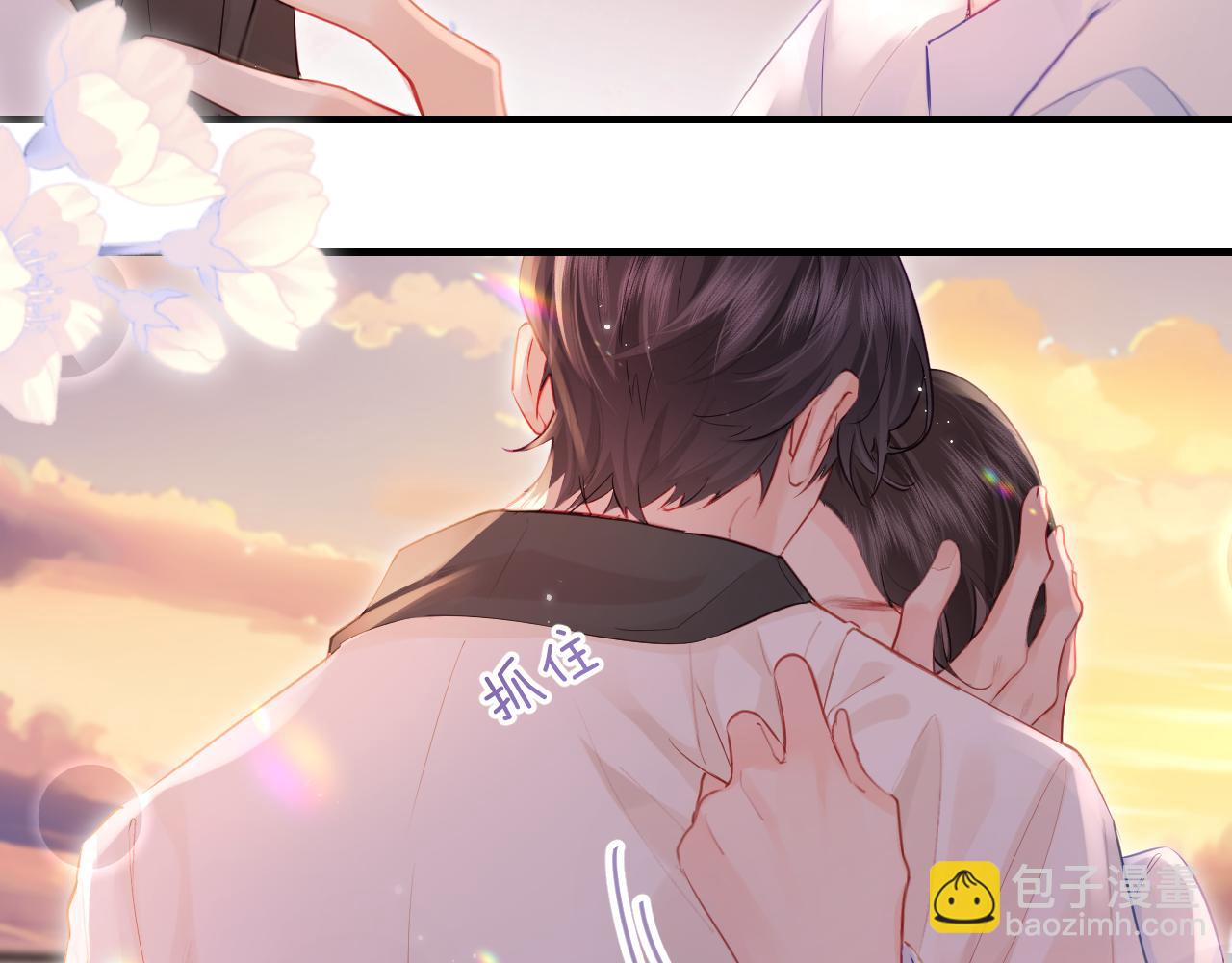 頂流夫婦有點甜 - 第28話 陽臺熱吻(2/3) - 7