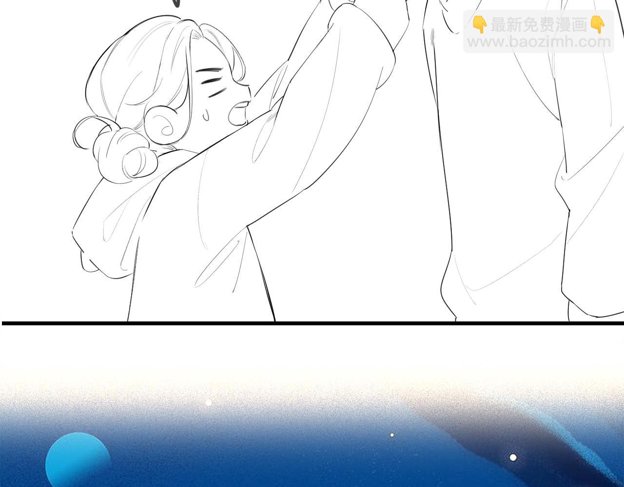 頂流夫婦有點甜 - 第28話 陽臺熱吻(2/3) - 8