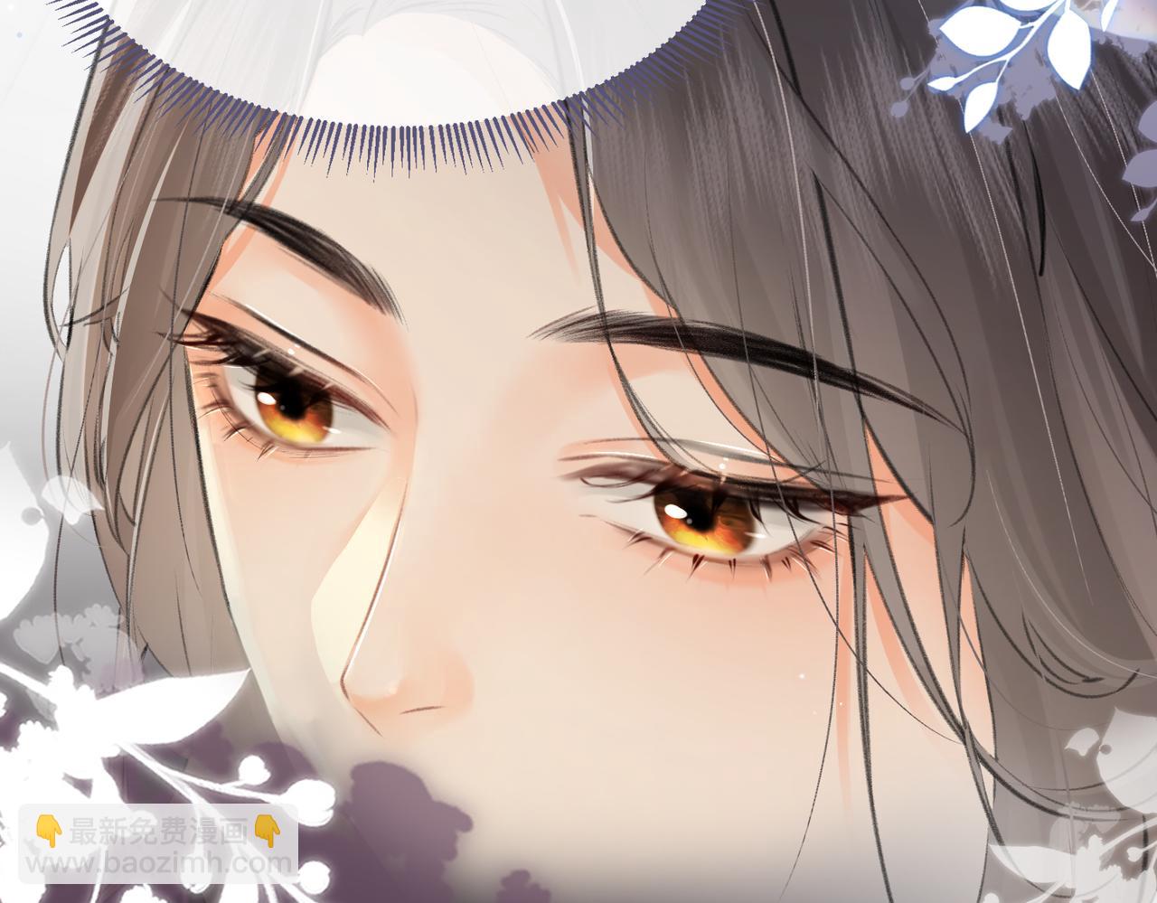 頂流夫婦有點甜 - 第03話 誰能把持的住！(1/3) - 2