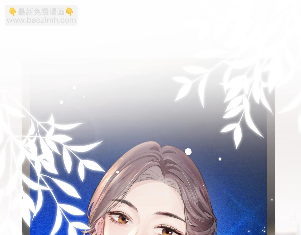 頂流夫婦有點甜 - 第03話 誰能把持的住！(3/3) - 4