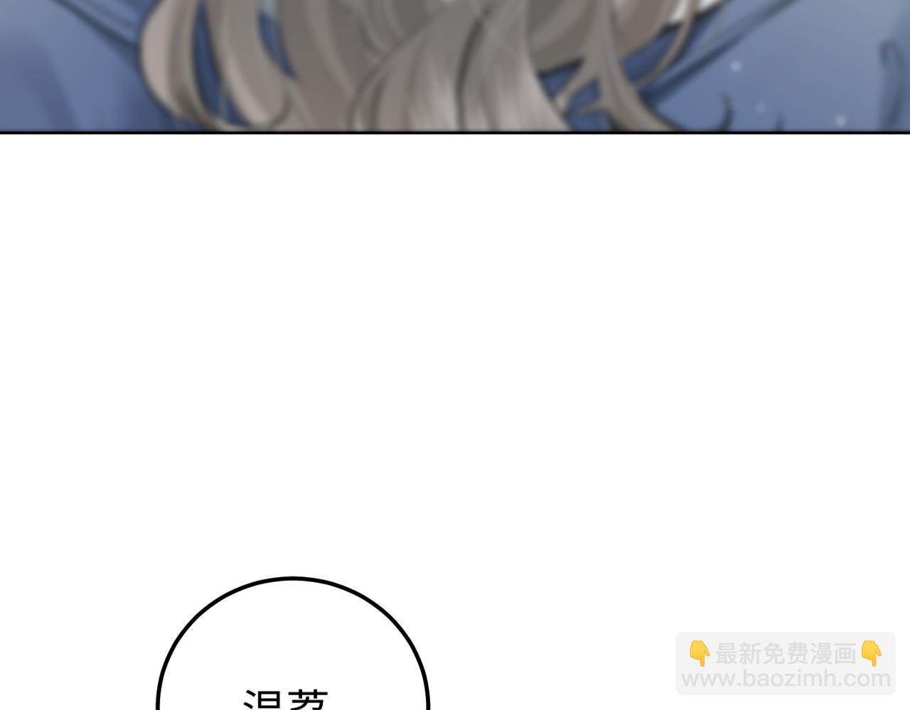 頂流夫婦有點甜 - 第03話 誰能把持的住！(3/3) - 1