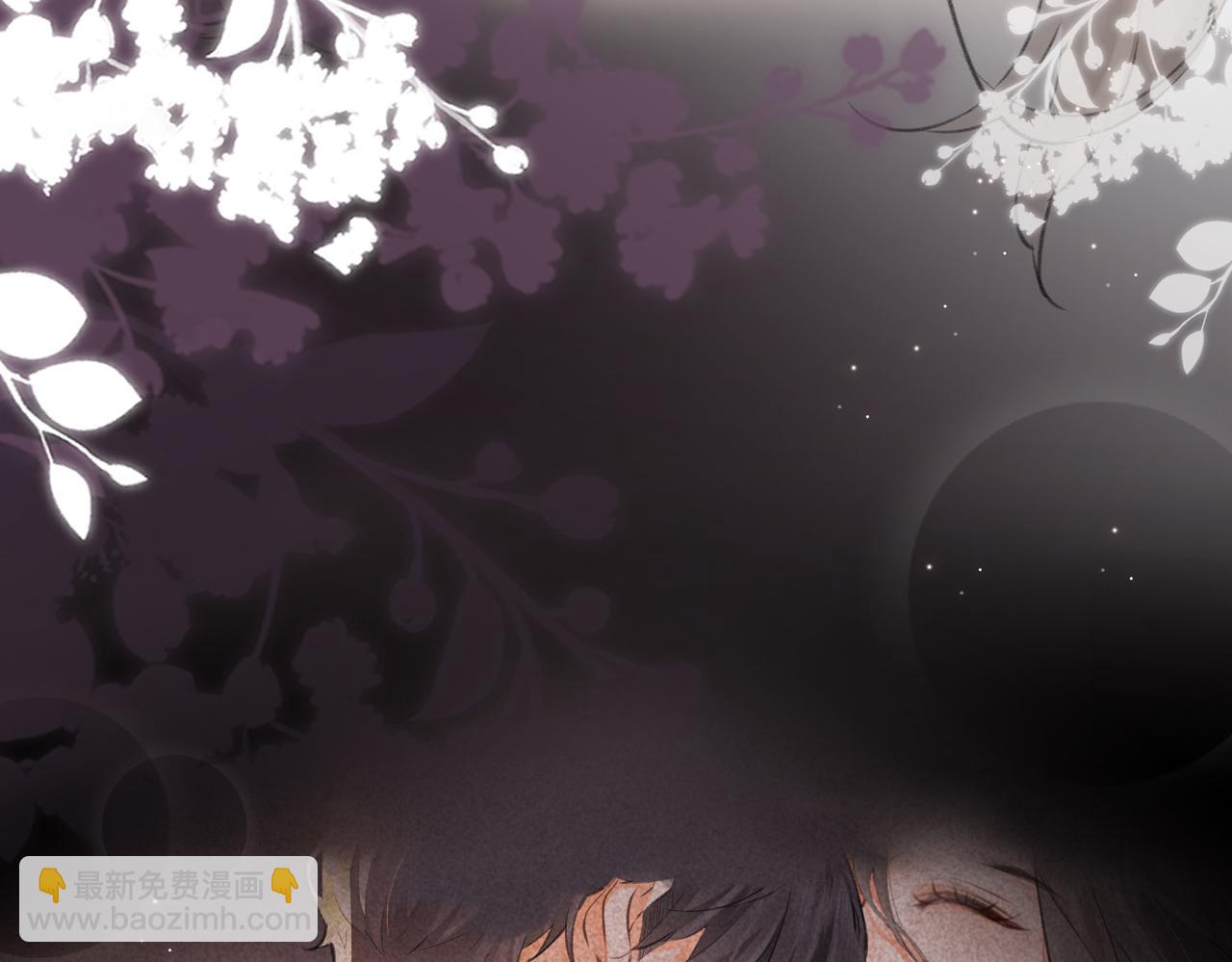 頂流夫婦有點甜 - 第03話 誰能把持的住！(1/3) - 3