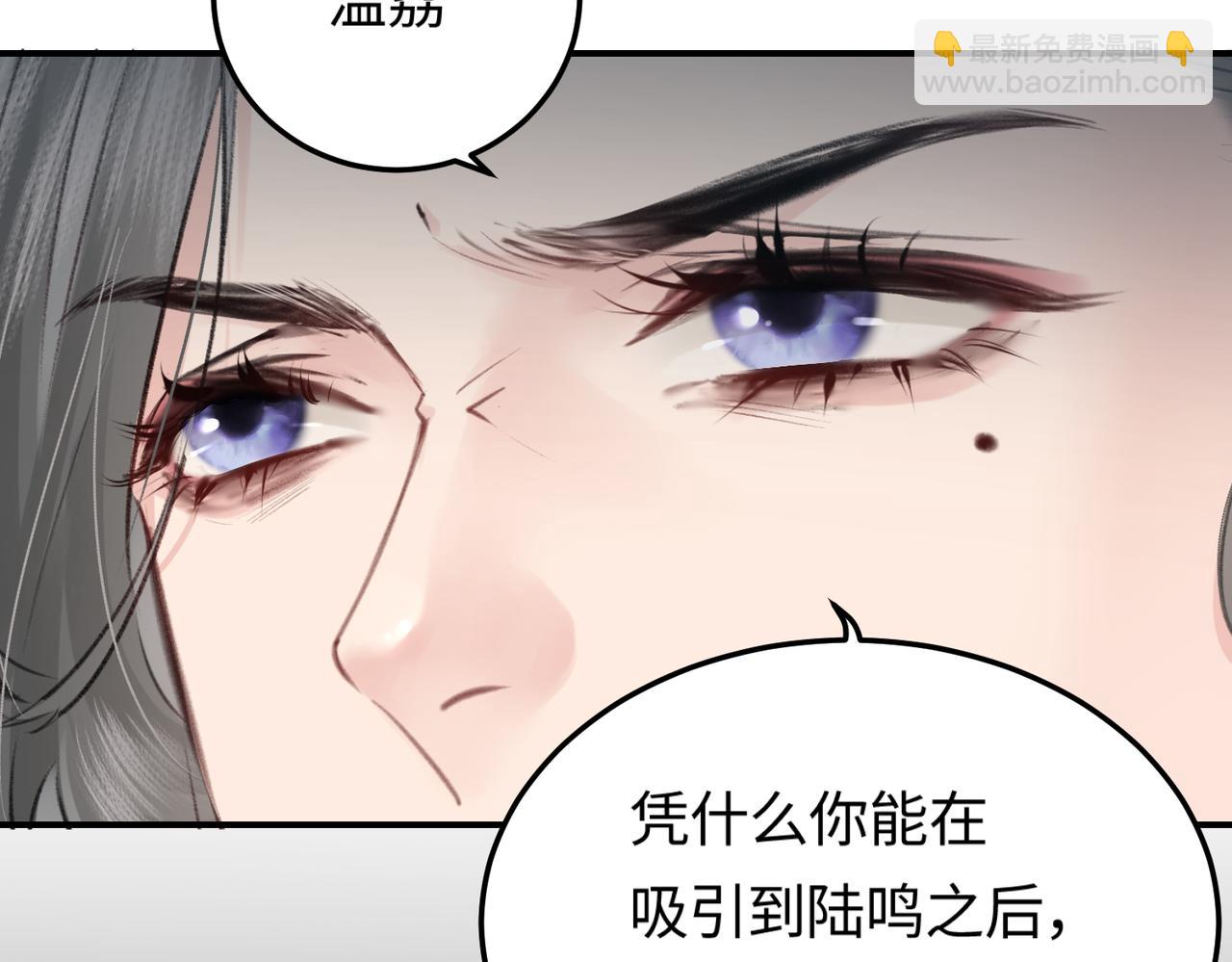 頂流夫婦有點甜 - 第03話 誰能把持的住！(3/3) - 2