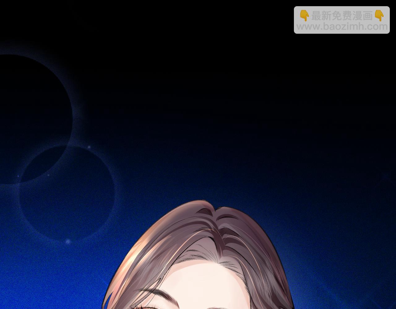 頂流夫婦有點甜 - 第03話 誰能把持的住！(3/3) - 4