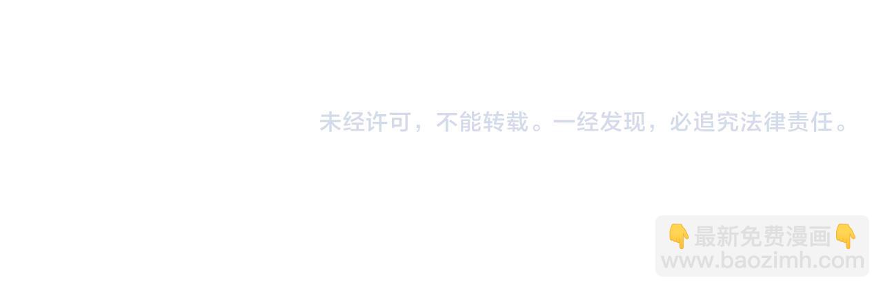 頂流夫婦有點甜 - 第03話 誰能把持的住！(3/3) - 2