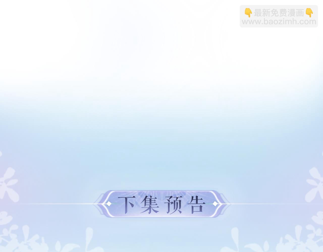 頂流夫婦有點甜 - 第03話 誰能把持的住！(3/3) - 3