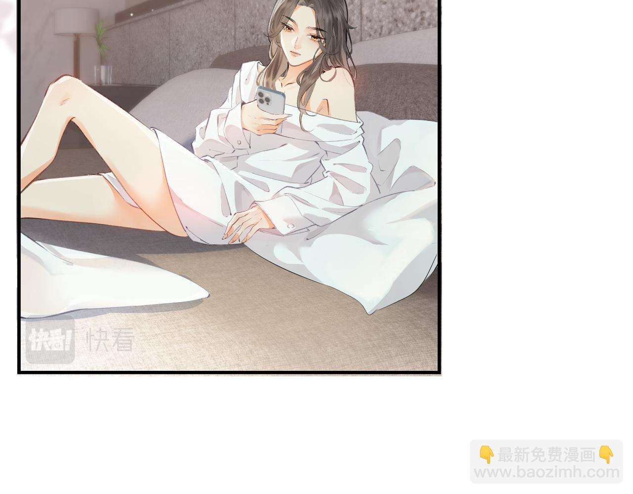 頂流夫婦有點甜 - 第03話 誰能把持的住！(1/3) - 8