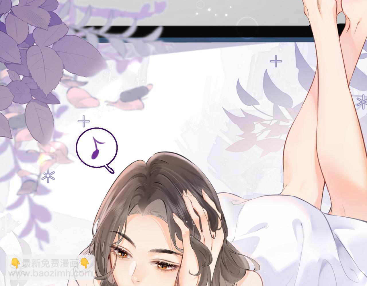 頂流夫婦有點甜 - 第03話 誰能把持的住！(1/3) - 5