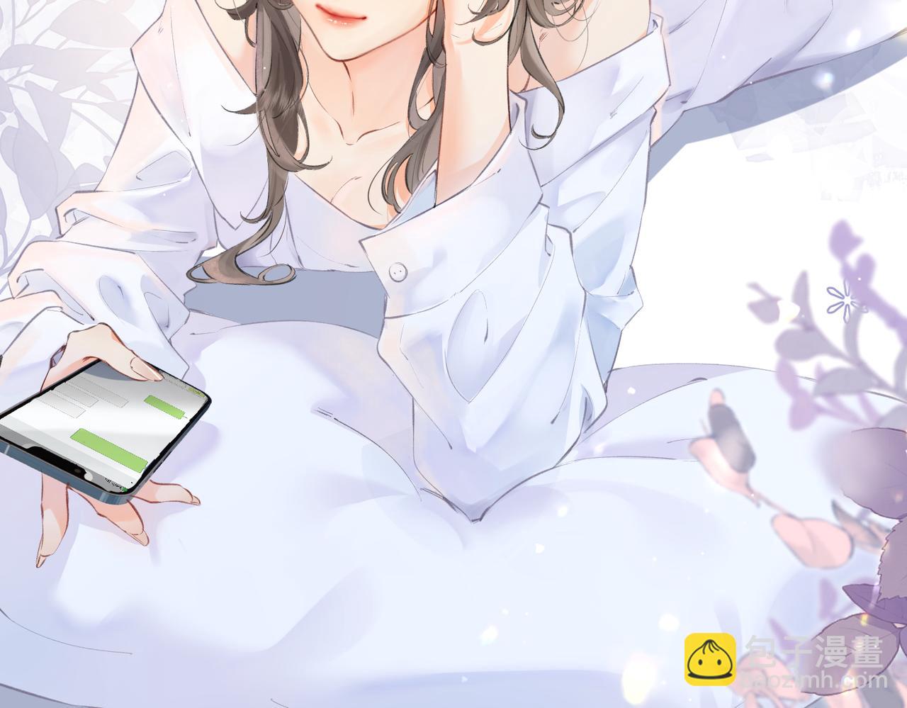 頂流夫婦有點甜 - 第03話 誰能把持的住！(1/3) - 6