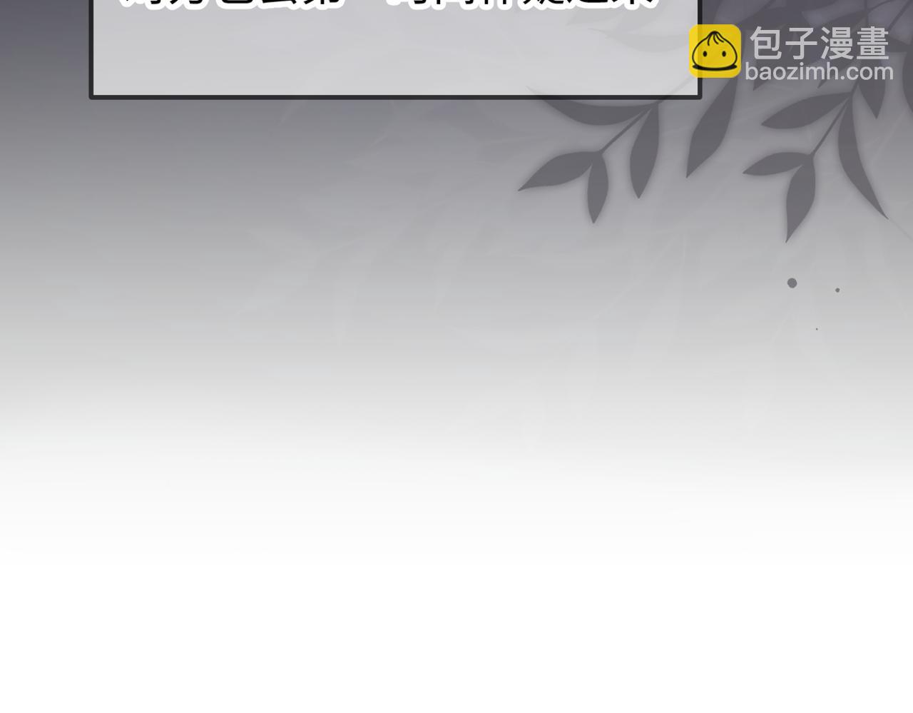 頂流夫婦有點甜 - 第03話 誰能把持的住！(1/3) - 6