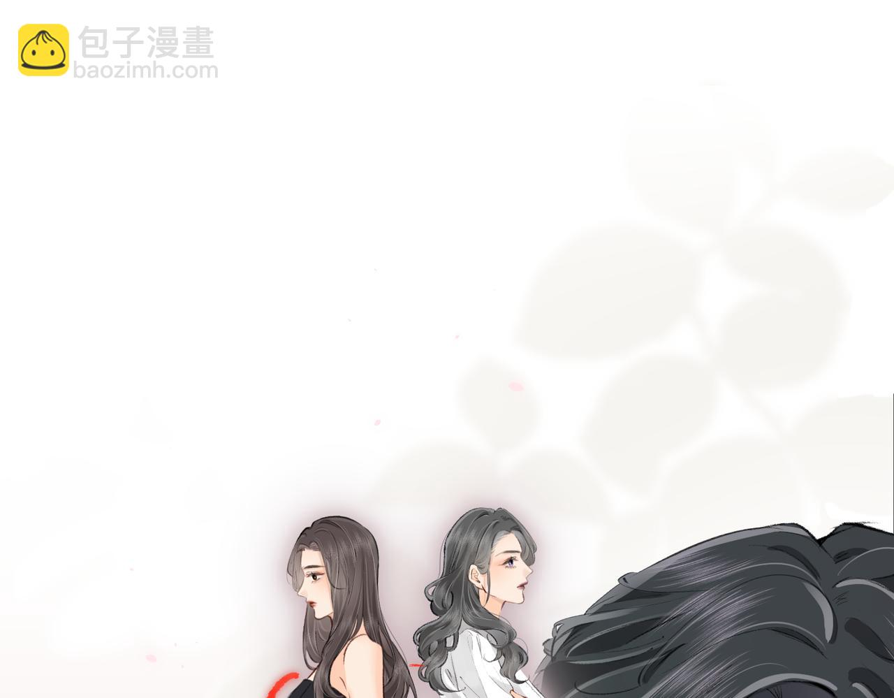 頂流夫婦有點甜 - 第03話 誰能把持的住！(1/3) - 8