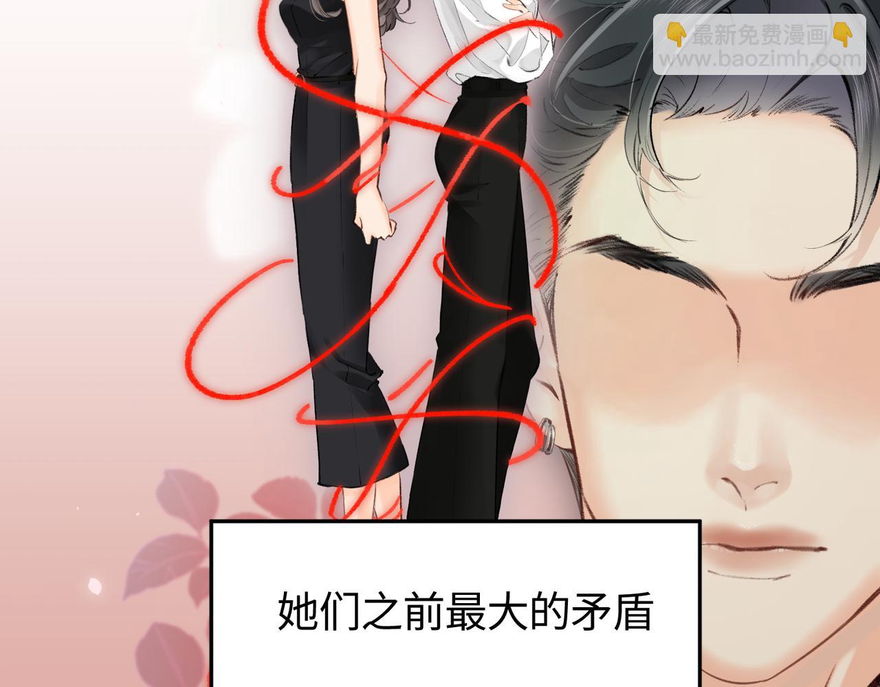 頂流夫婦有點甜 - 第03話 誰能把持的住！(1/3) - 1