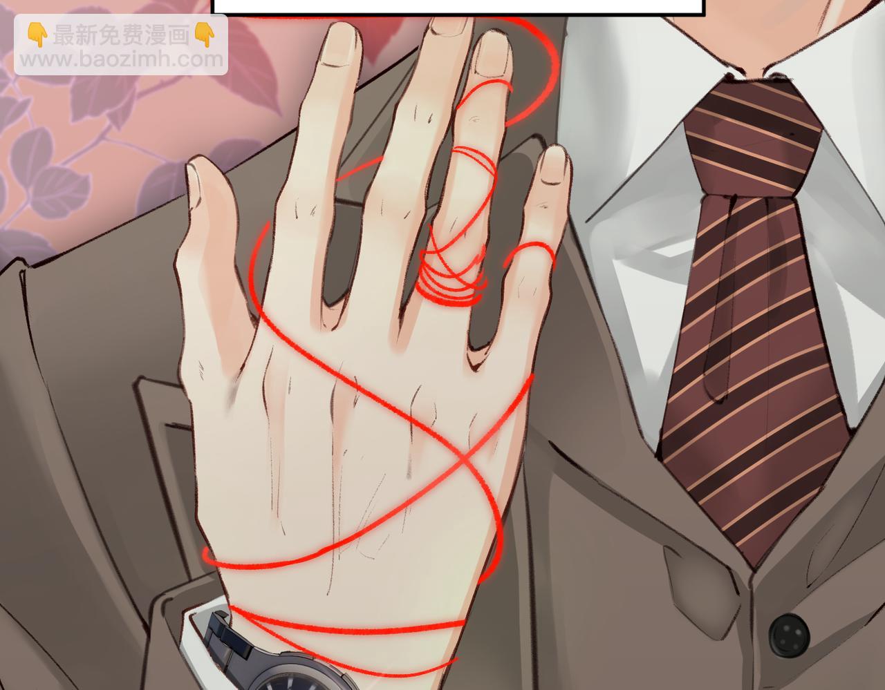 頂流夫婦有點甜 - 第03話 誰能把持的住！(1/3) - 2