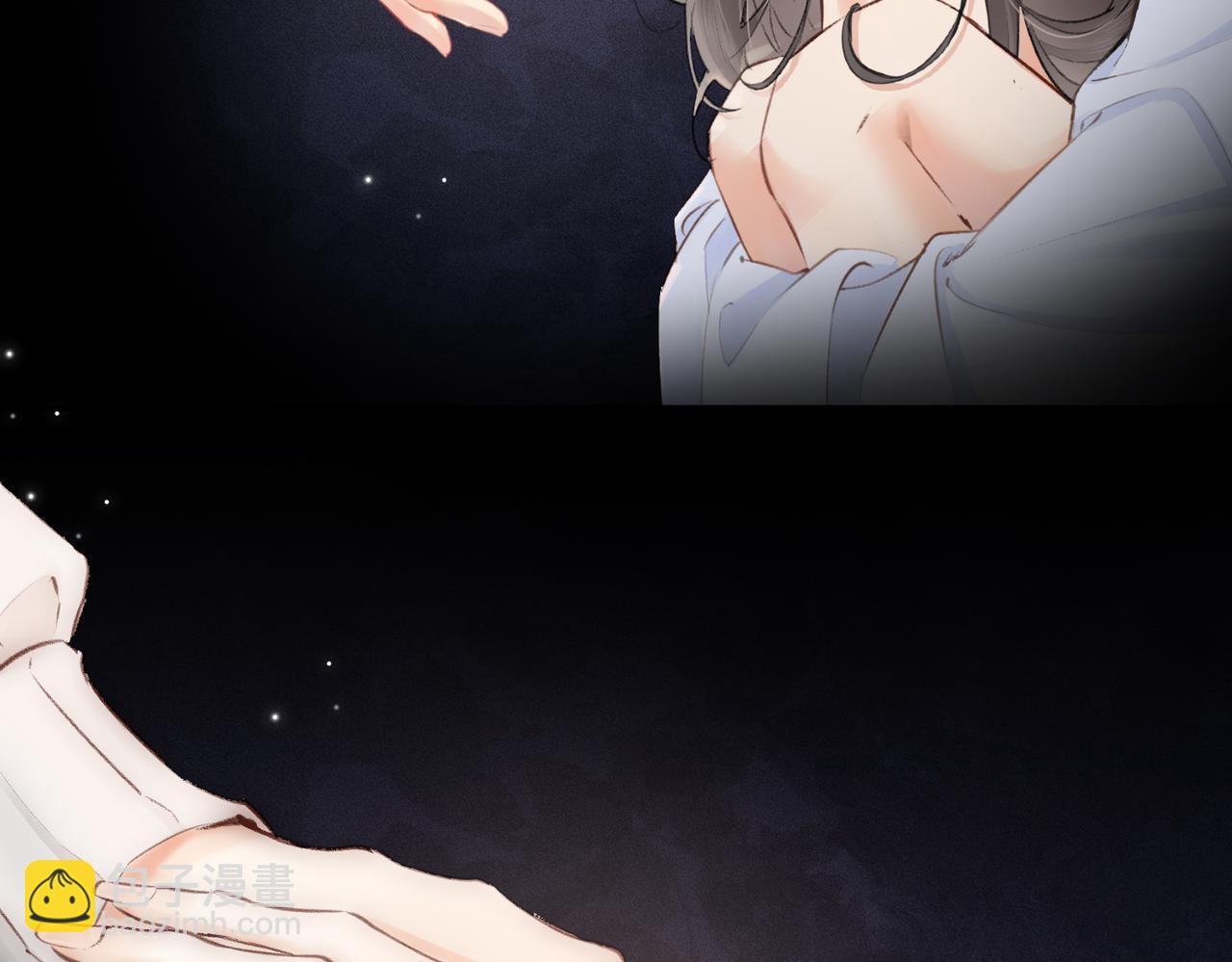 頂流夫婦有點甜 - 第03話 誰能把持的住！(1/3) - 1