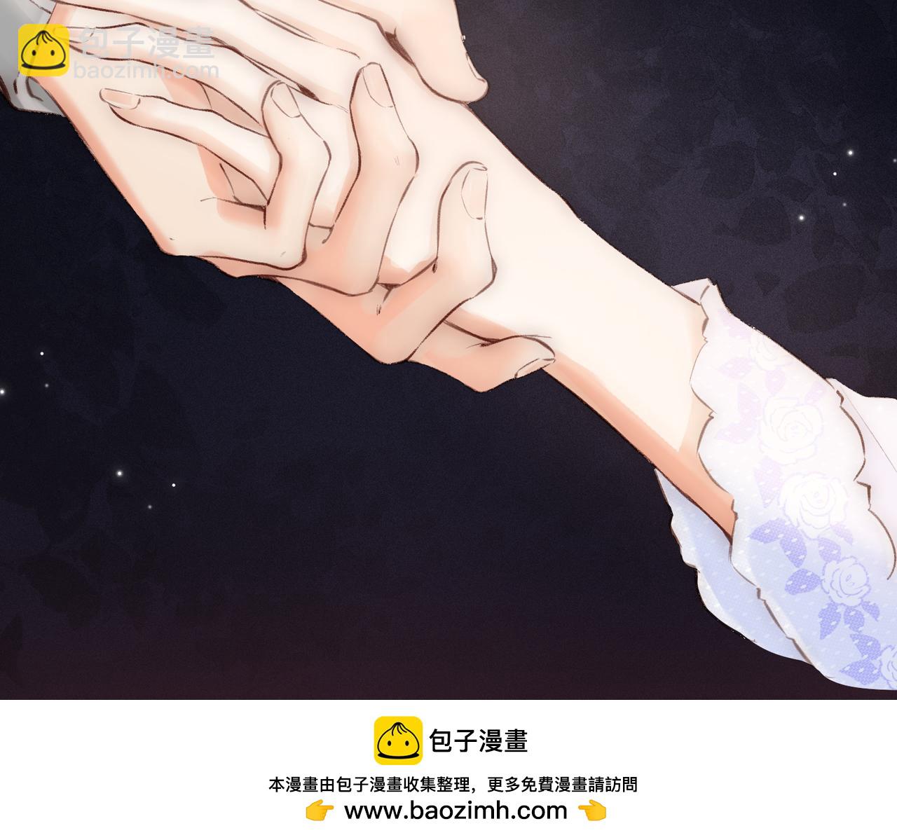 頂流夫婦有點甜 - 第03話 誰能把持的住！(1/3) - 2