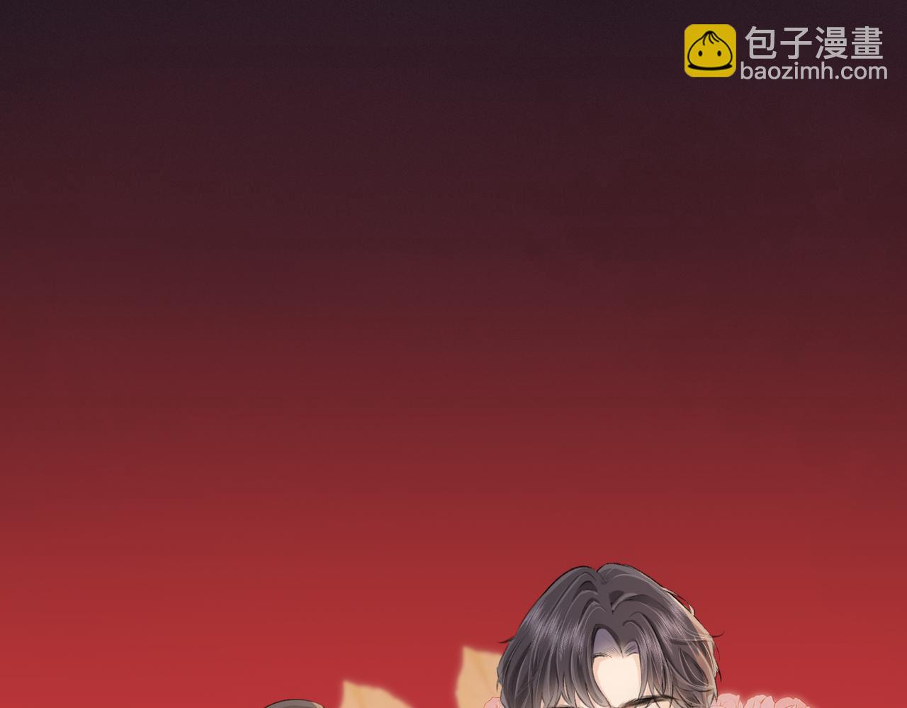 頂流夫婦有點甜 - 第03話 誰能把持的住！(2/3) - 5