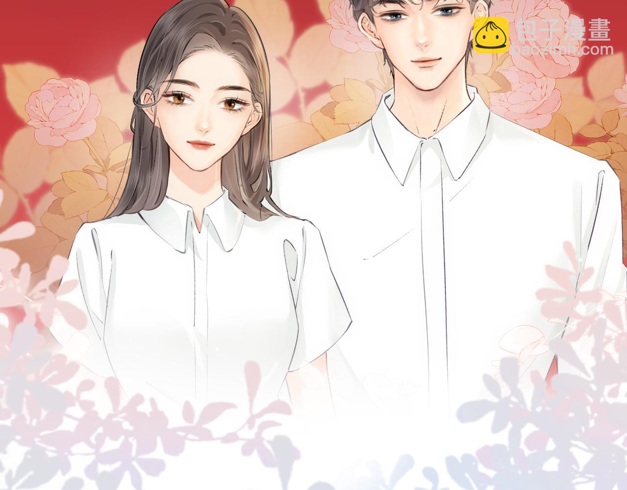 頂流夫婦有點甜 - 第03話 誰能把持的住！(2/3) - 6