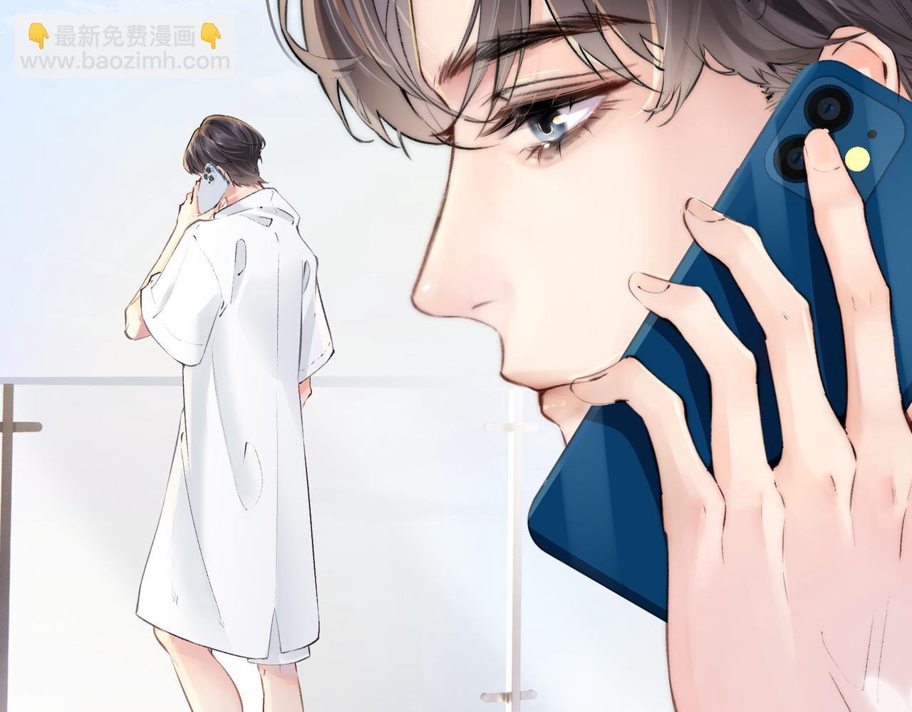 頂流夫婦有點甜 - 第03話 誰能把持的住！(2/3) - 1