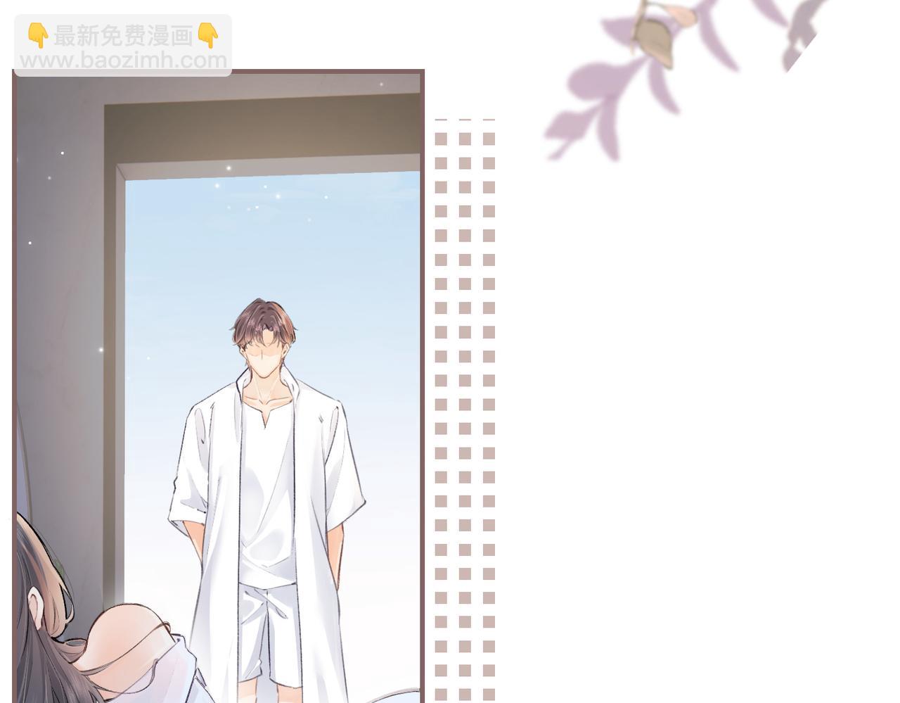 頂流夫婦有點甜 - 第03話 誰能把持的住！(2/3) - 5