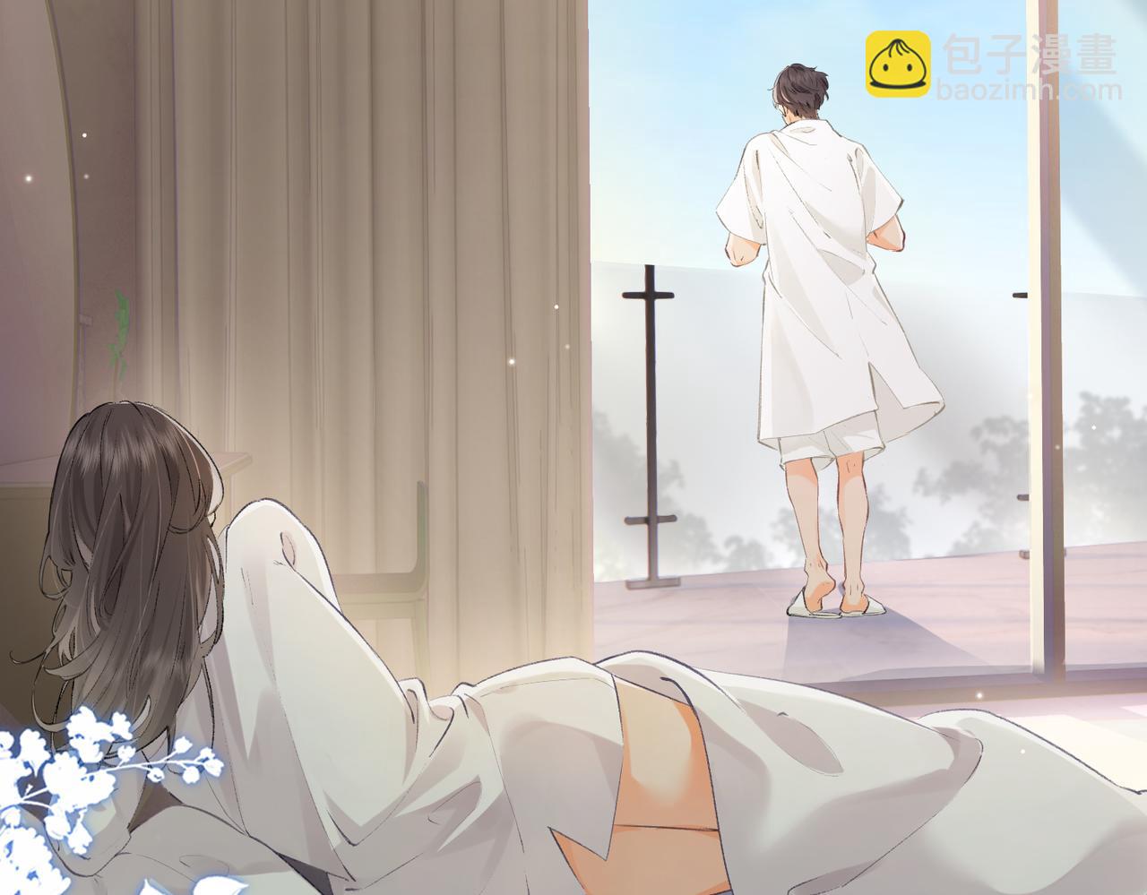 頂流夫婦有點甜 - 第03話 誰能把持的住！(1/3) - 6