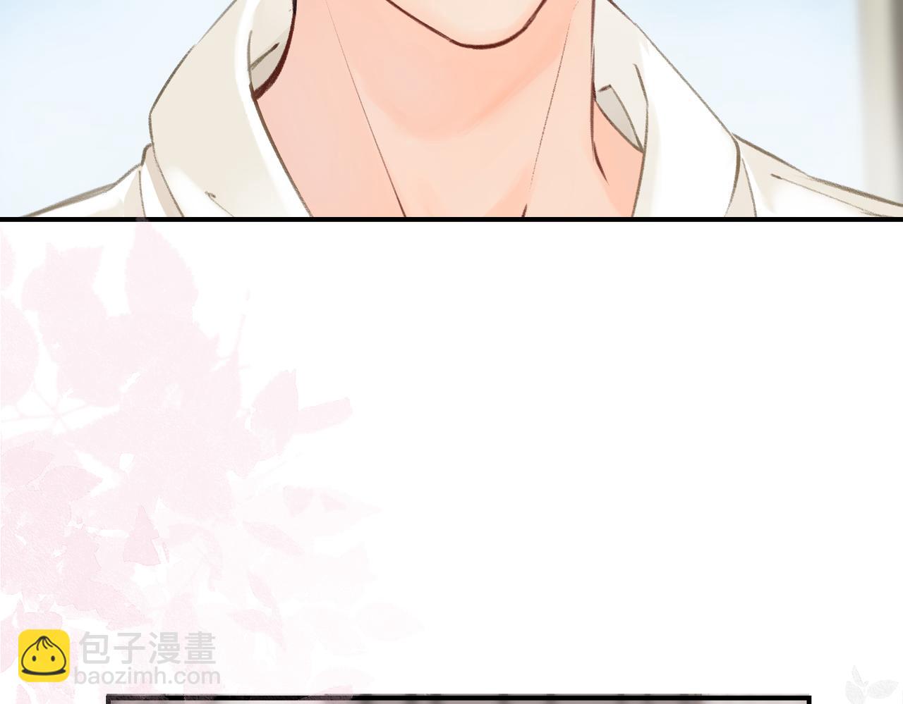 頂流夫婦有點甜 - 第03話 誰能把持的住！(2/3) - 4