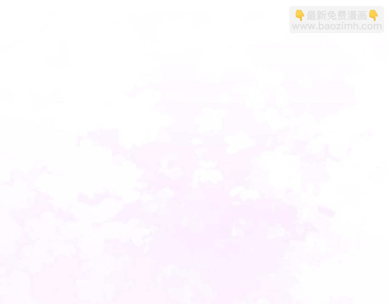 頂流夫婦有點甜 - 第03話 誰能把持的住！(2/3) - 1