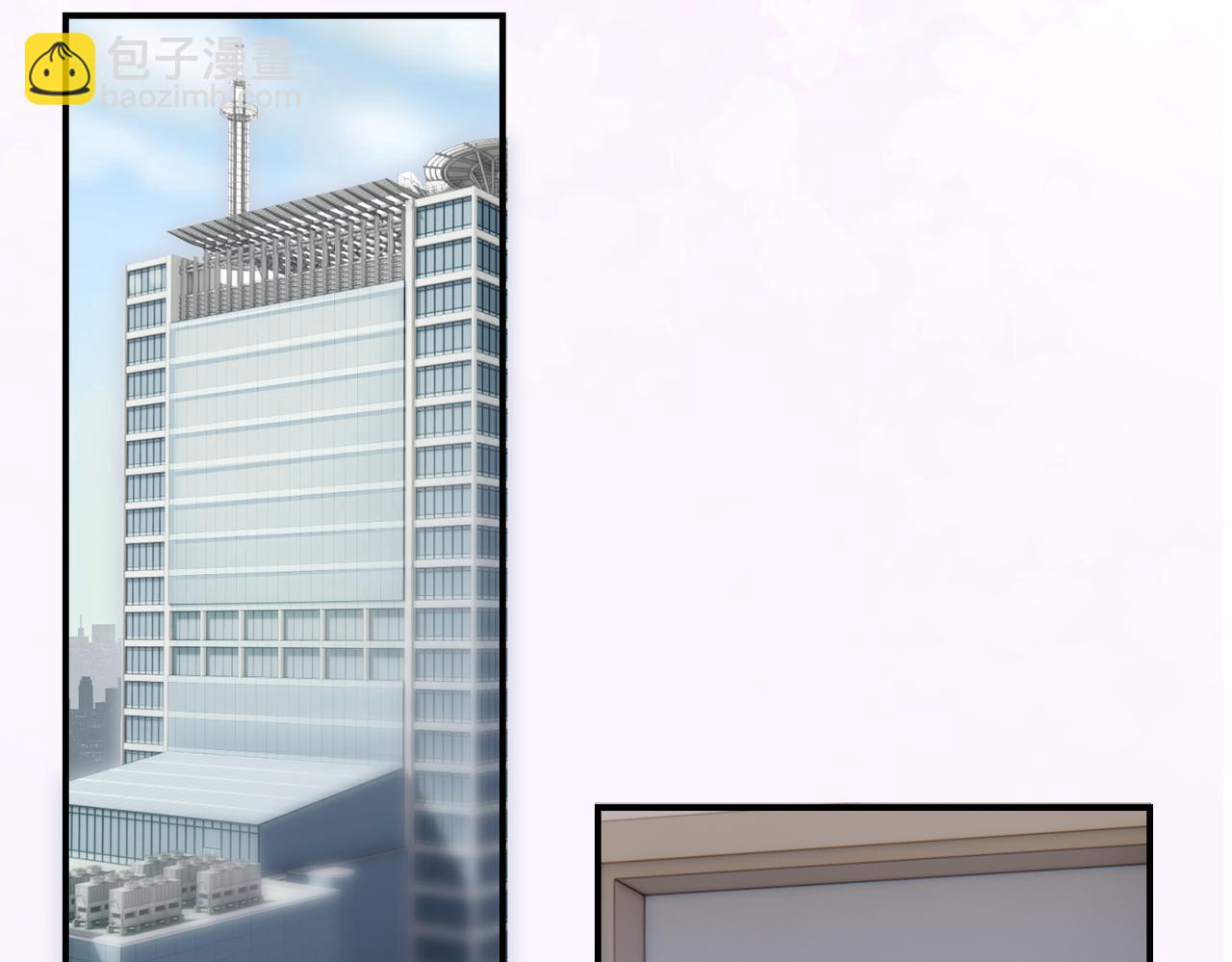 頂流夫婦有點甜 - 第03話 誰能把持的住！(2/3) - 2