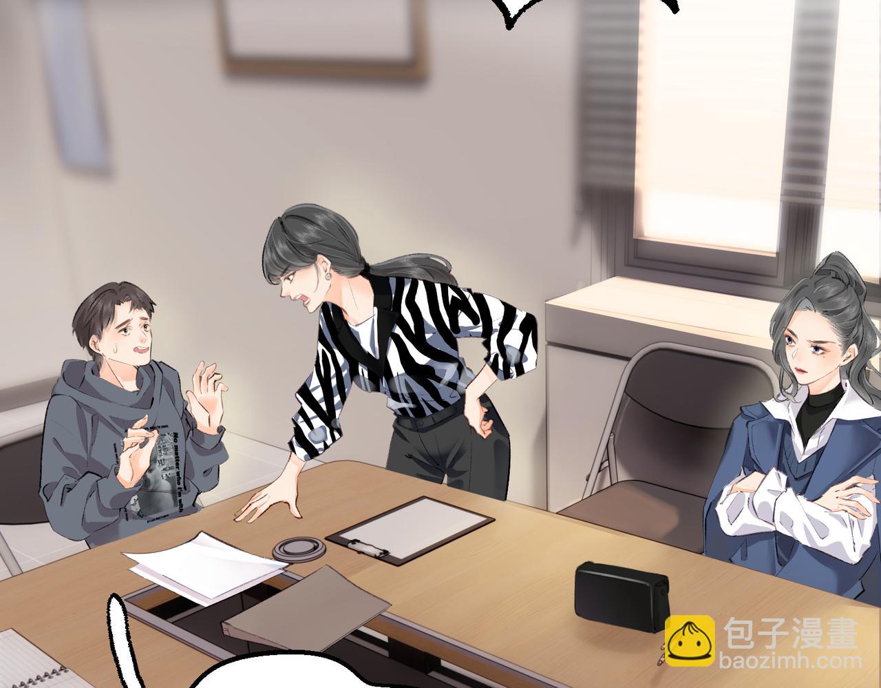 頂流夫婦有點甜 - 第03話 誰能把持的住！(2/3) - 6