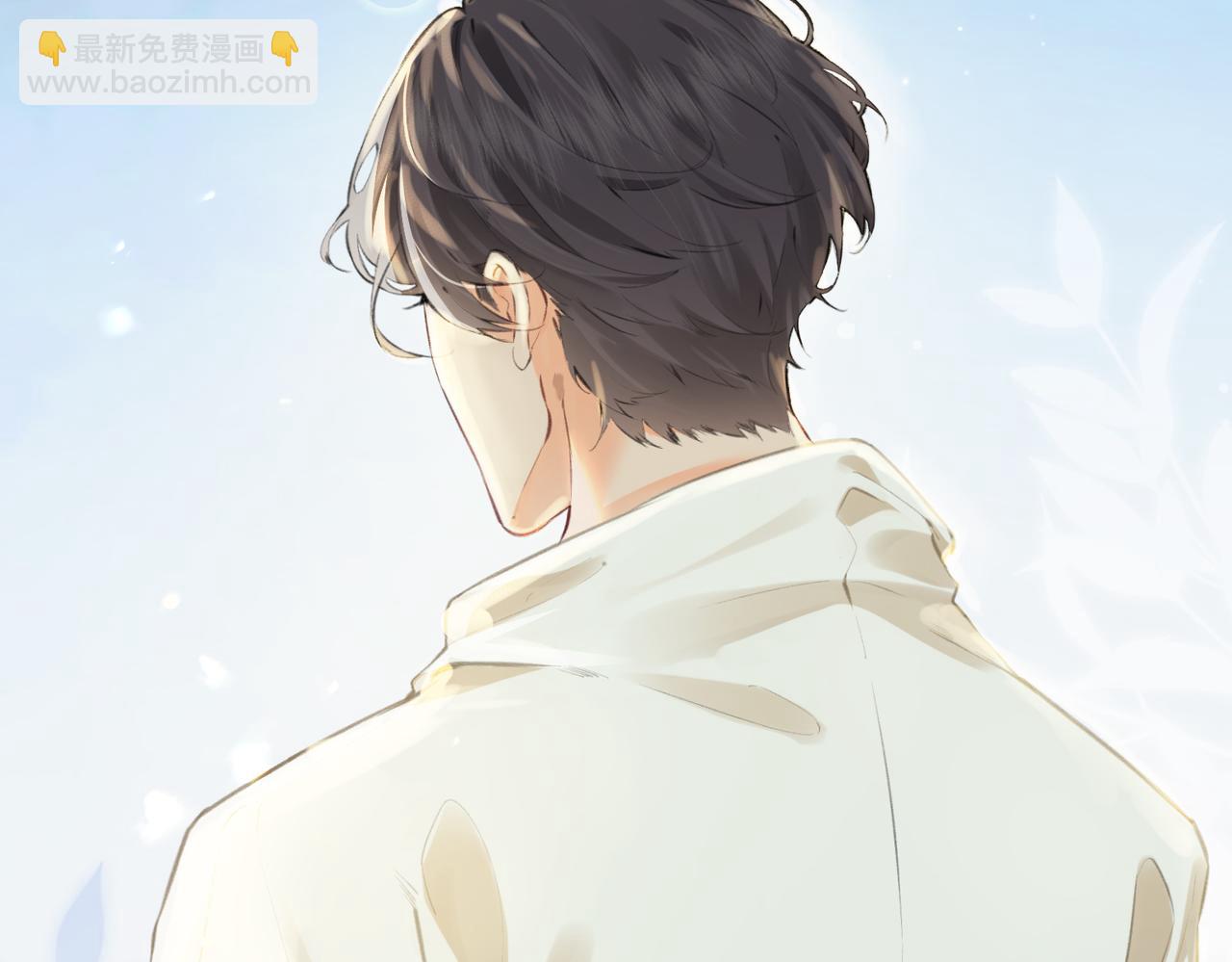 頂流夫婦有點甜 - 第03話 誰能把持的住！(1/3) - 8