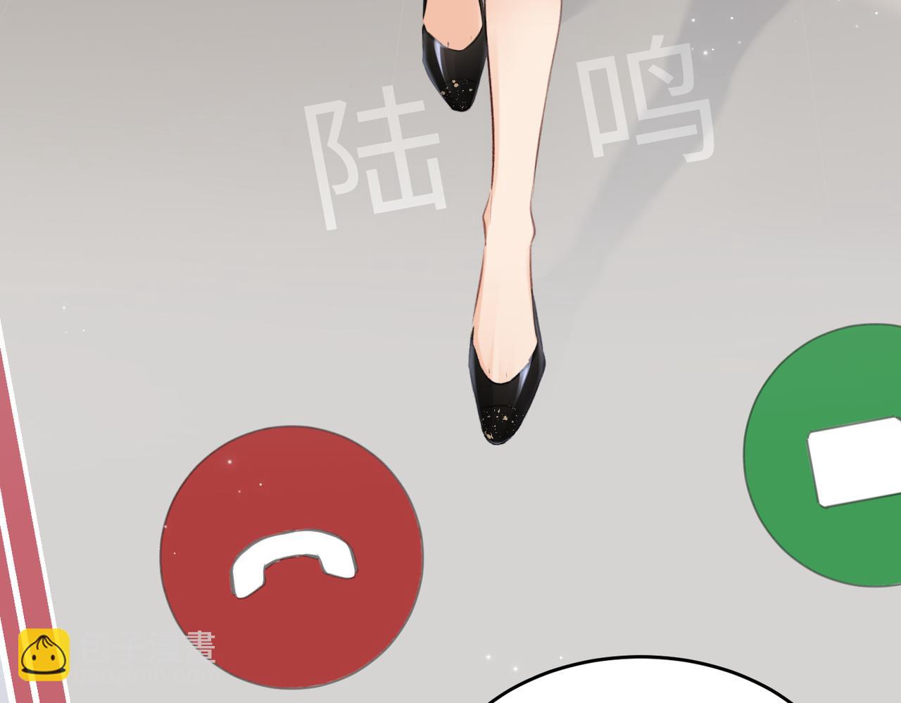 頂流夫婦有點甜 - 第03話 誰能把持的住！(2/3) - 7