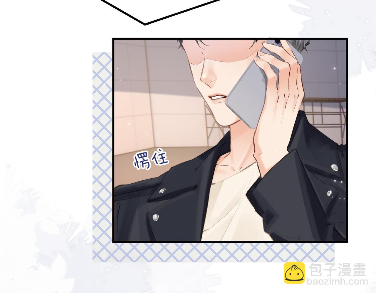 頂流夫婦有點甜 - 第03話 誰能把持的住！(2/3) - 2