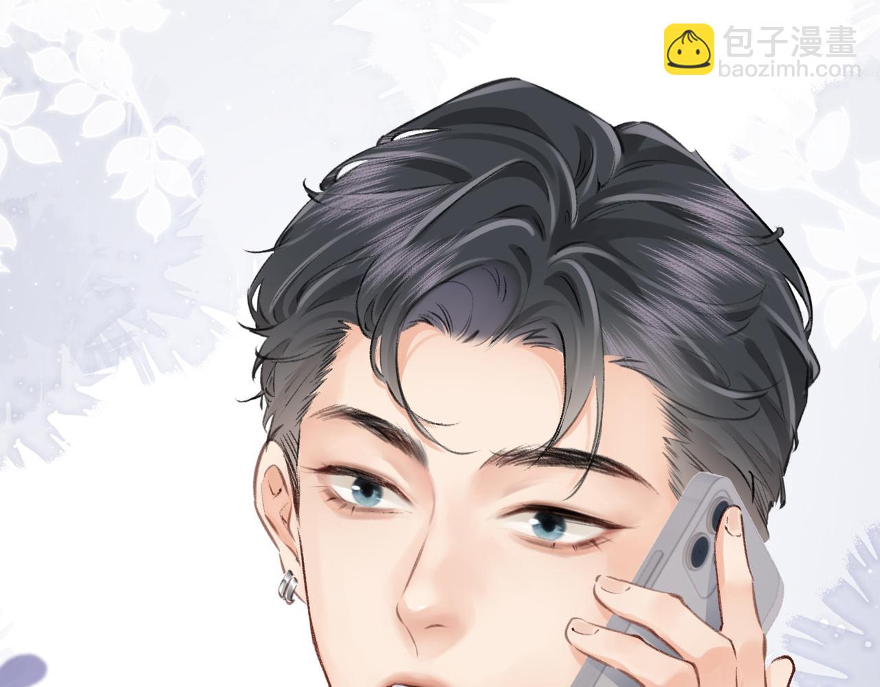 頂流夫婦有點甜 - 第03話 誰能把持的住！(2/3) - 3