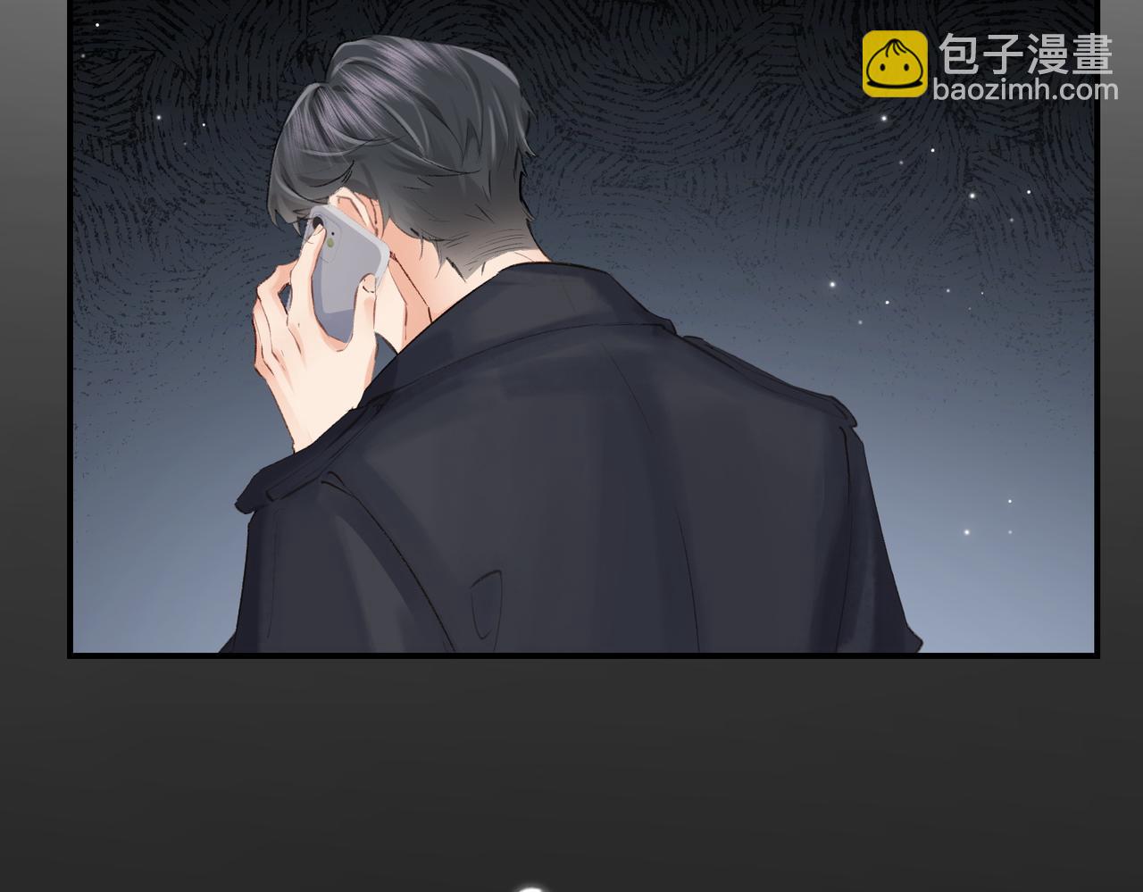 頂流夫婦有點甜 - 第03話 誰能把持的住！(2/3) - 8